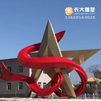 不銹鋼黨建文化建設雕塑